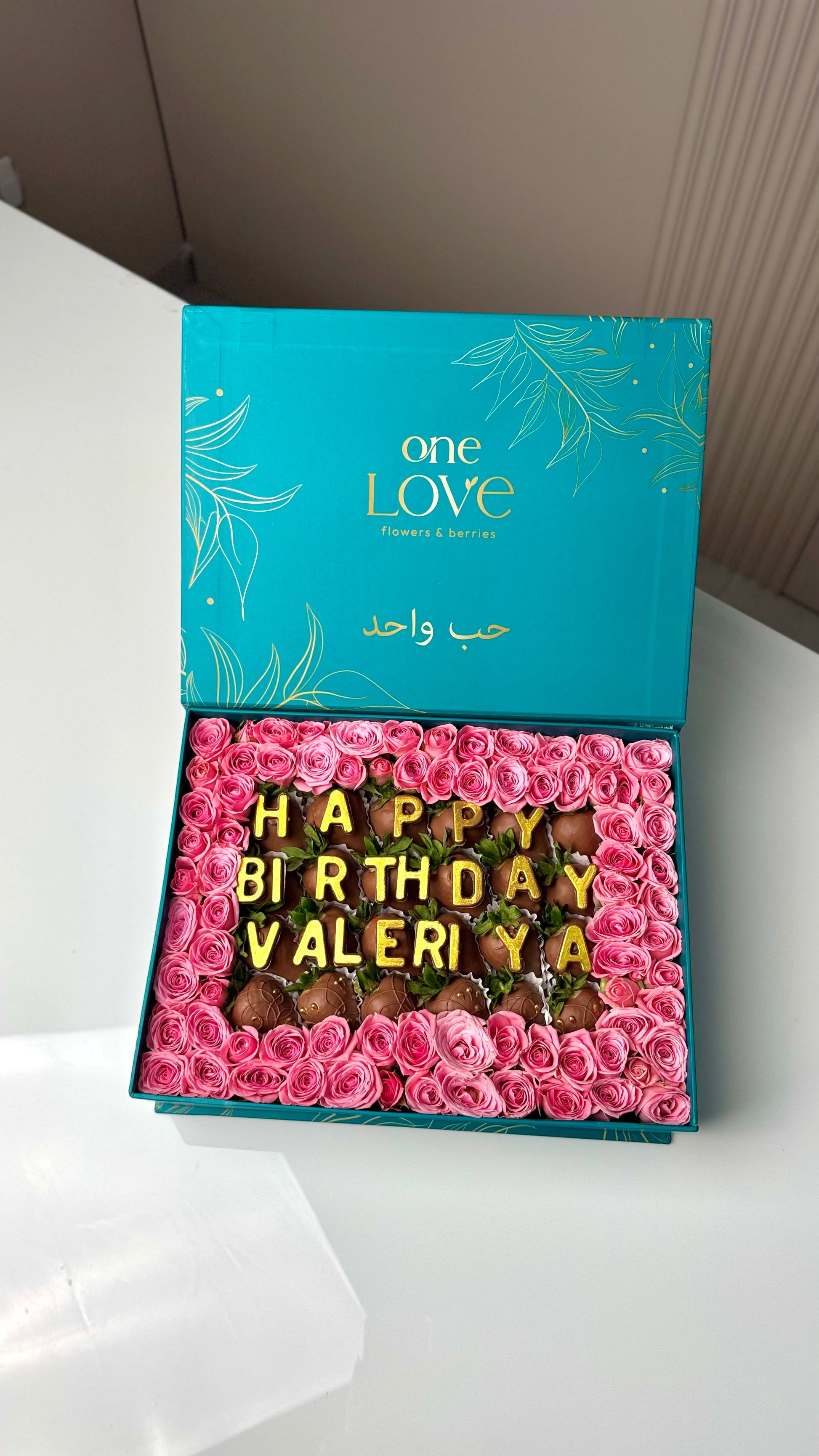 Congratulatios flower arrangement UAE